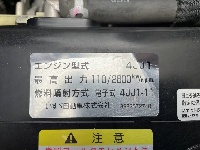 いすゞ エルフ TRG-NLR85AN(2WD)の写真6