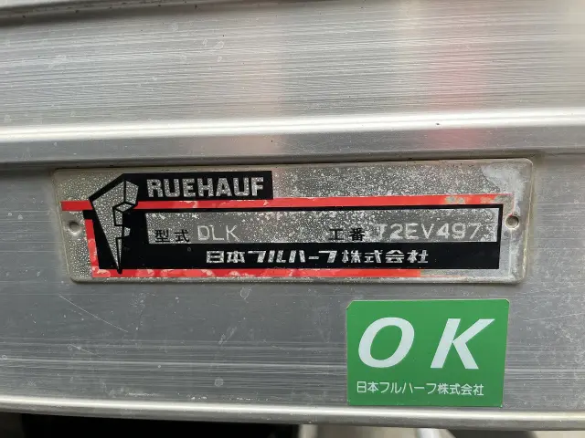 いすゞ エルフ TRG-NLR85AN(2WD)の写真27