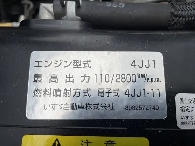 いすゞ エルフ TRG-NKR85N(2WD)の写真7