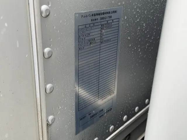 いすゞ エルフ TRG-NKR85N(2WD)の写真29