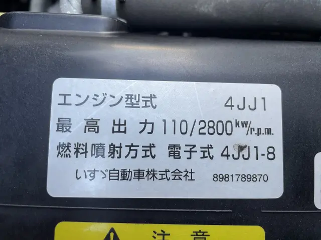 いすゞ エルフ TKG-NJR85AN(2WD)の写真6
