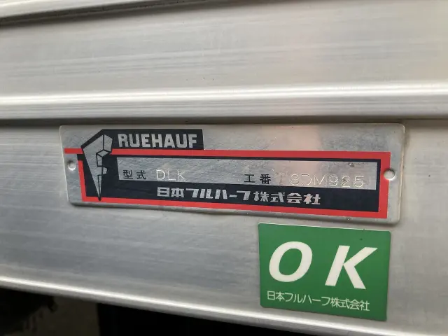 いすゞ エルフ TRG-NLR85AN(2WD)の写真26