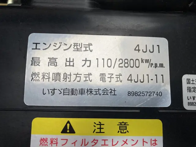 いすゞ エルフ TRG-NLR85AN(2WD)の写真6