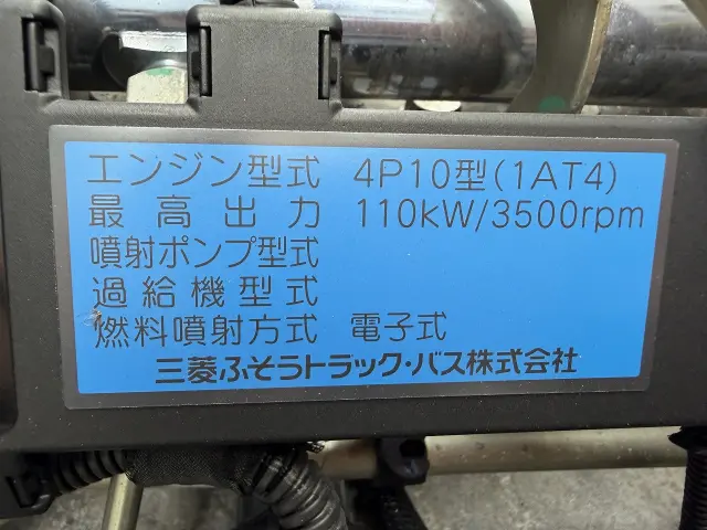 三菱 キャンター TKG-FEA50(2WD)の写真8