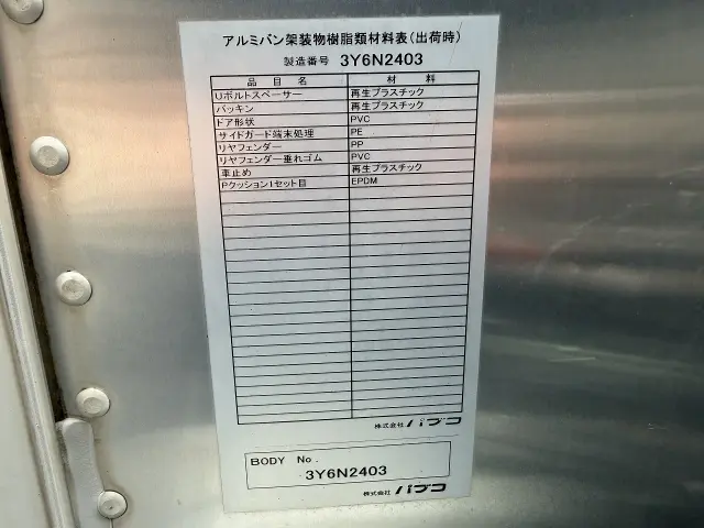三菱 キャンター TKG-FEA50(2WD)の写真28
