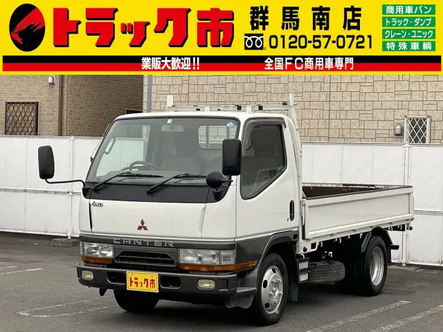 三菱 キャンター KC-FG507B(4WD)｜中古トラックなら【トラック市】