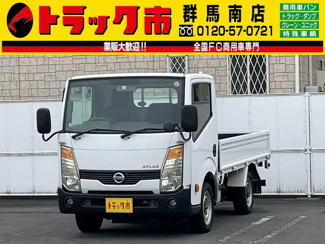 日産 アトラス SDG-SZ5F24(4WD)の写真1