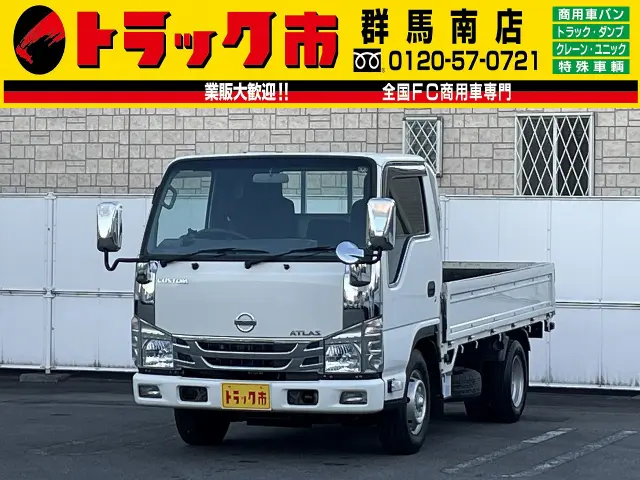 日産 アトラス 2RG-AHR88A(2WD)の写真1