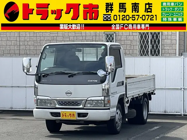 日産 アトラス KR-AKS81EA(4WD)の写真1