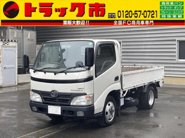 トヨタ トヨエース BDG-XZU368(4WD)の写真1