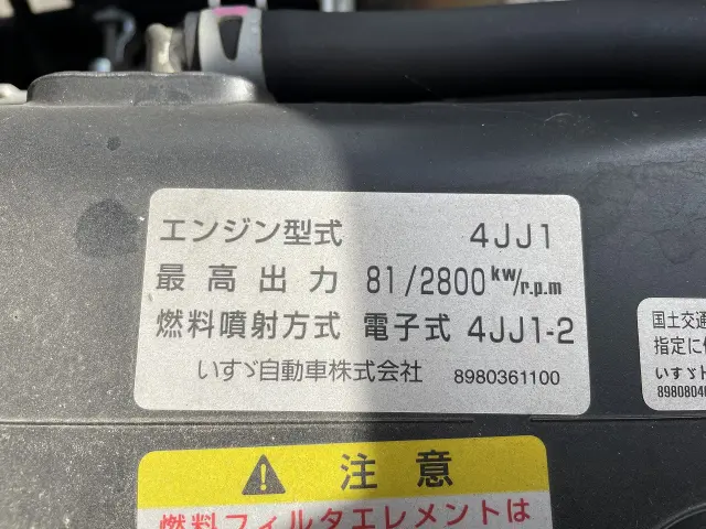 マツダ タイタン BKG-LHS85A(4WD)の写真6