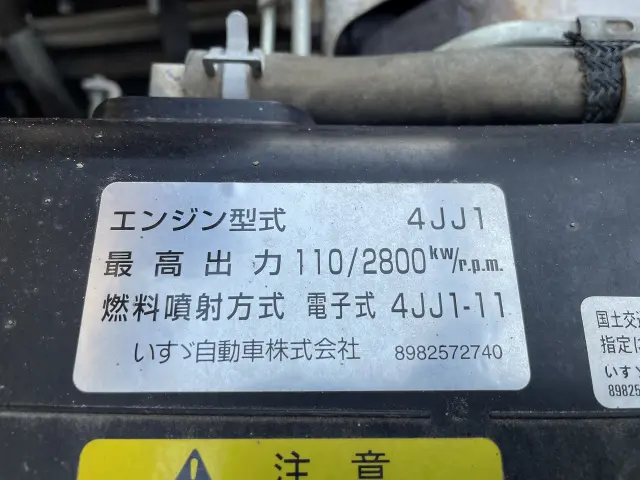 いすゞ エルフ TRG-NNR85AR(2WD)の写真6