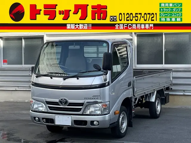 トヨタ トヨエース LDF-KDY281(4WD)の写真1