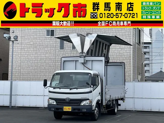 トヨタ トヨエース BDG-XZU414(2WD)の写真1