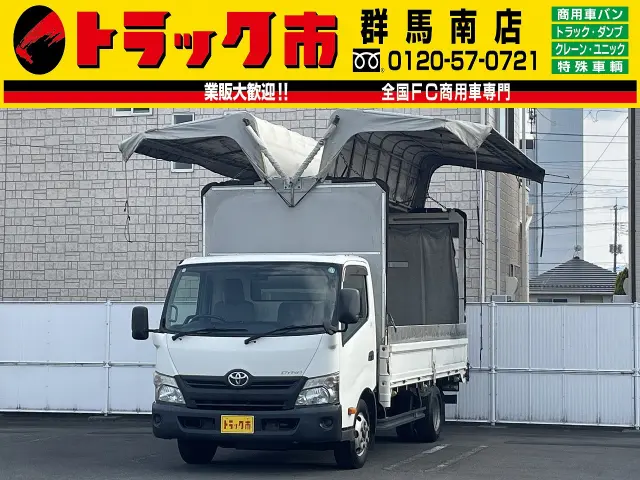トヨタ ダイナ SKG-XZU710(2WD)の写真1
