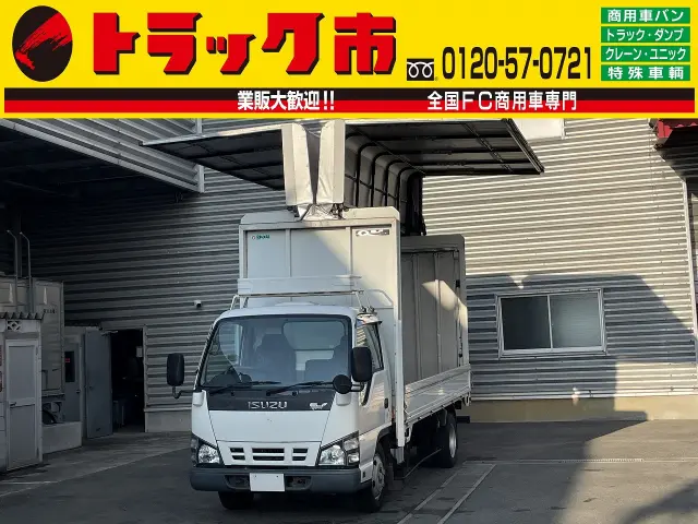 いすゞ エルフ PB-NKR81AN(2WD)の写真1