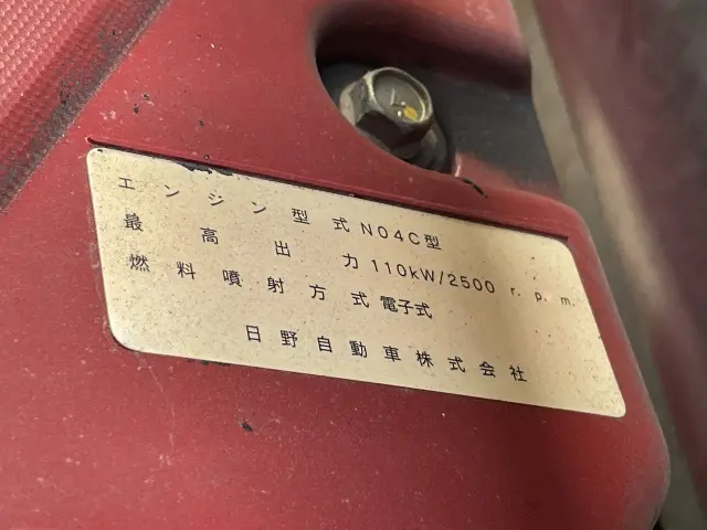 トヨタ ダイナ TKG-XZU710(2WD)の写真5