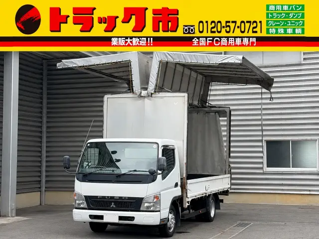 三菱 キャンター PDG-FE82D(2WD)の写真1
