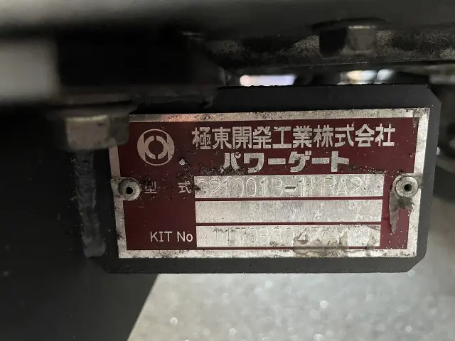 日野 デュトロ SKG-XZU710M(2WD)の写真37