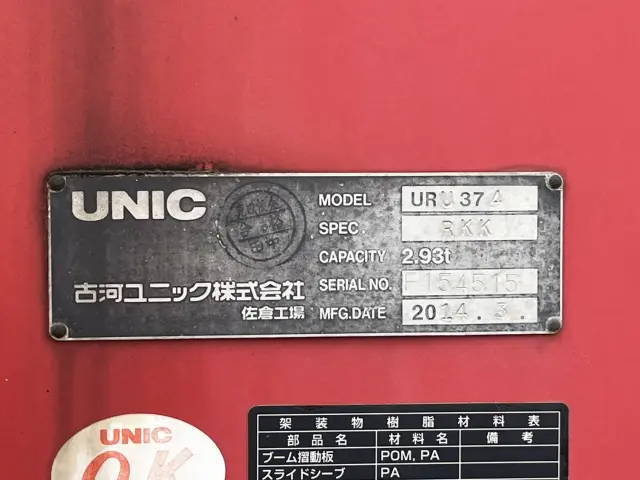 日野 レンジャー TKG-FD7JLAAの写真10