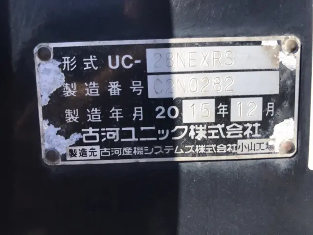いすゞ エルフ TPG-.NPR85AN(2WD)の写真11