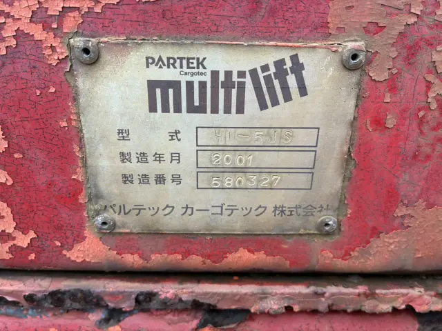 UD コンドル KK-MK252EHの写真17