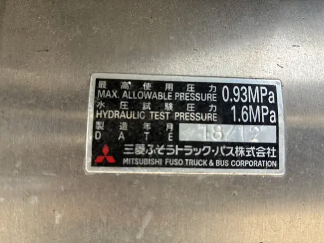 三菱 ファイター 2KG-FK64Fの写真15