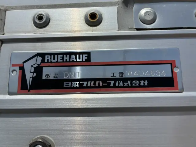 日野 レンジャー 2KG-FC2ABAの写真11