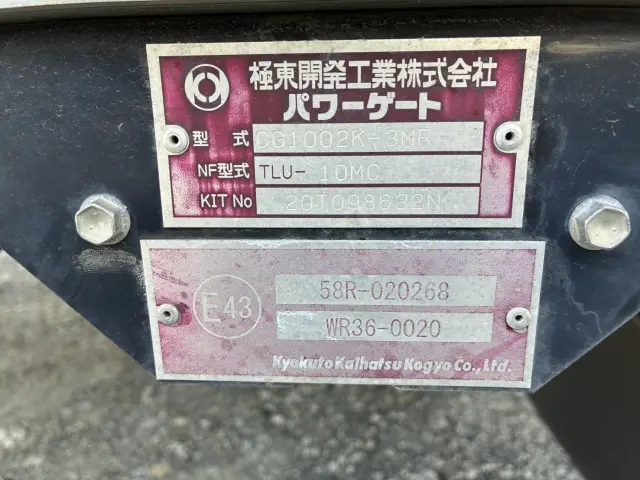 日野 レンジャー 2KG-FC2ABAの写真19