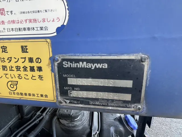 いすゞ フォワード QKG-FVR34U2(未入力/関係無)の写真7