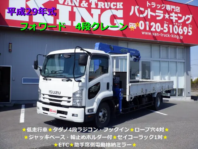 いすゞ フォワード TKG-FRR90S1の写真1
