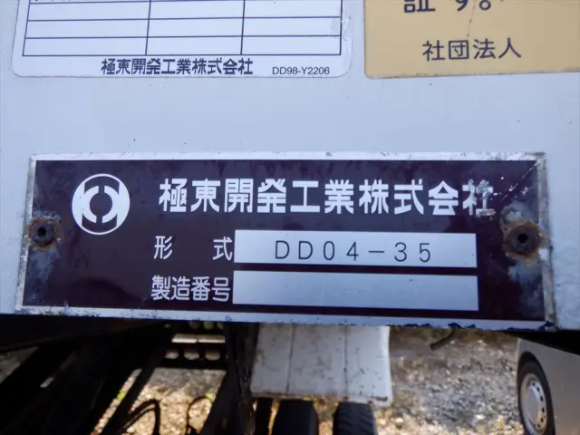 いすゞ フォワード TKG-FRR90S1の写真13