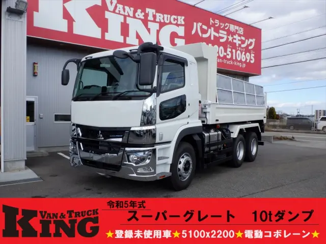 三菱 スーパーグレート 2KG-FV70HXの写真1