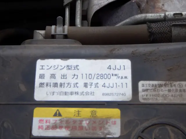 いすゞ エルフ TPG-NJR85Aの写真12