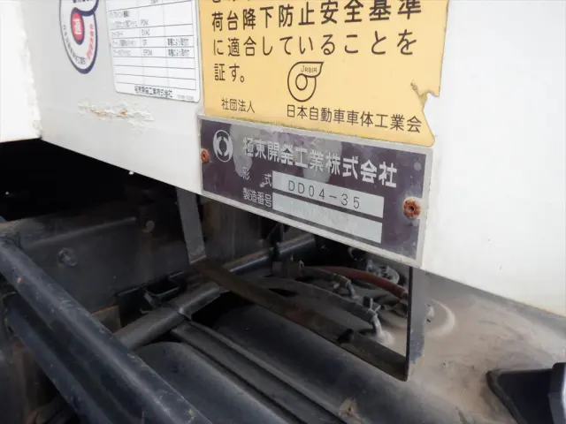 いすゞ フォワード TKG-FRR90S1の写真16