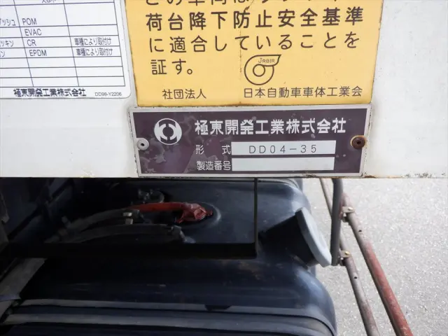 いすゞ フォワード TKG-FRR90S1の写真14