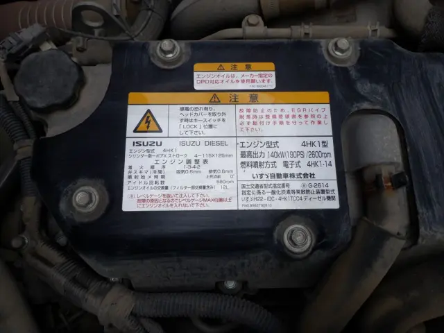 いすゞ フォワード TKG-FRR90S1の写真19
