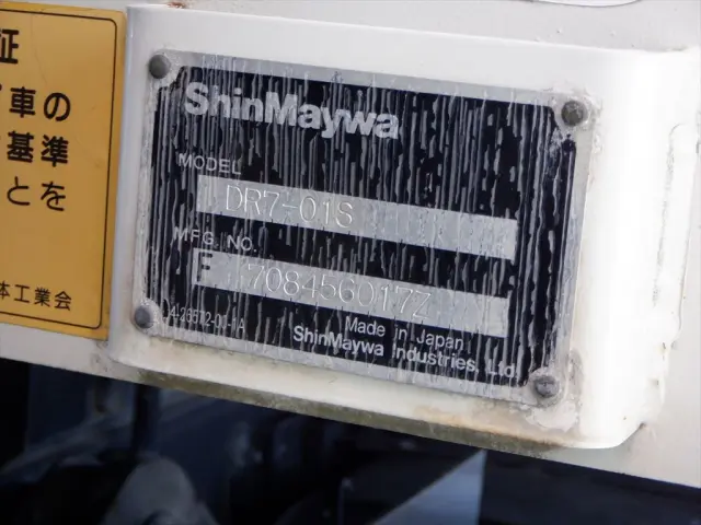 日野 レンジャー LKG-FJ7JDAAの写真14