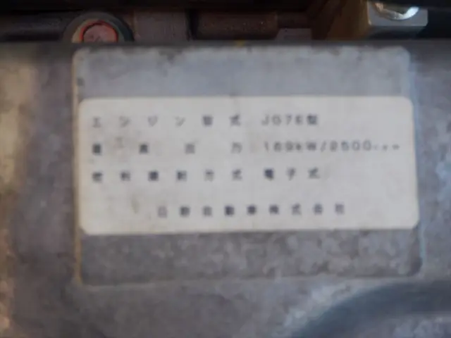 日野 レンジャー LKG-FJ7JDAAの写真19