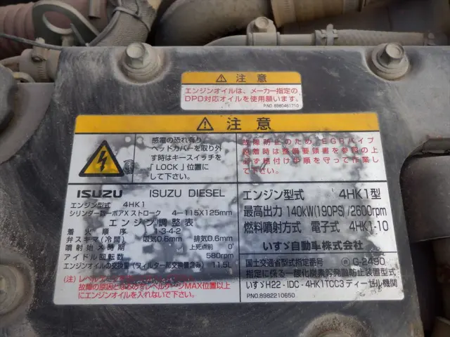 いすゞ フォワード TKG-FRR90S1の写真20