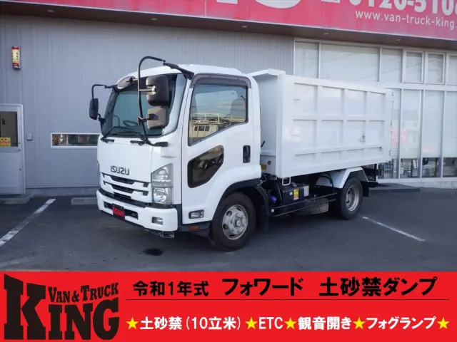いすゞ フォワード 2PG-FRR90S1の写真1