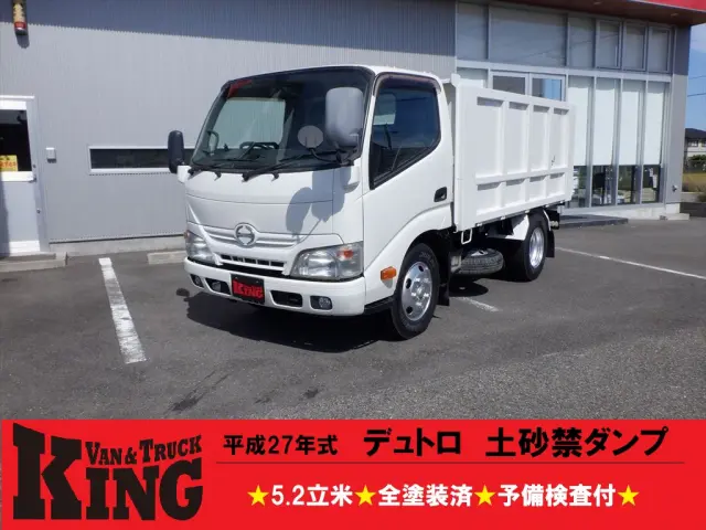 日野 デュトロ TKG-XZU620Tの写真1