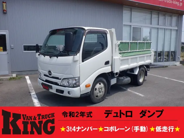 日野 デュトロ 2RG-XZU600Tの写真1