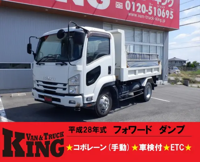 いすゞ フォワード TKG-FRR90S1の写真1