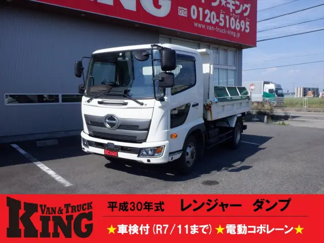 日野 レンジャー 2KG-FC2ABAの写真1