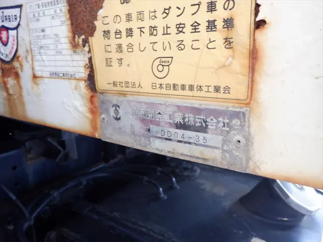 日野 レンジャー 2KG-FC2ABAの写真15