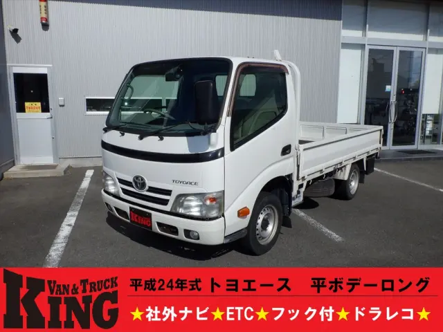 トヨタ トヨエース QDF-KDY231の写真1