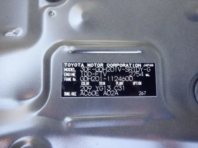 トヨタ ハイエースバン 3DF-GDH201Vの写真8