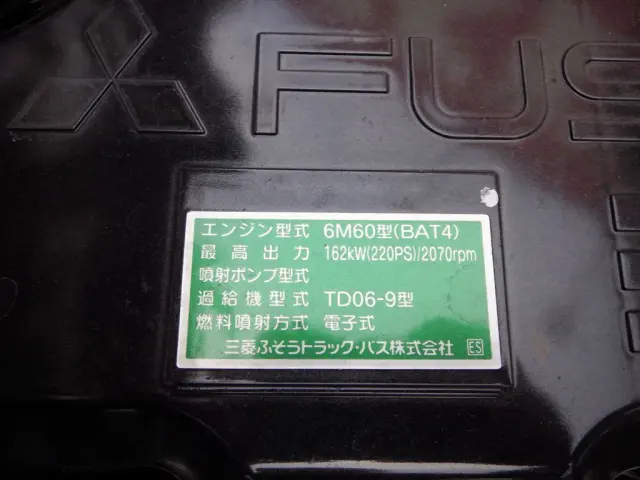 三菱 ファイター 2KG-FK72Fの写真13