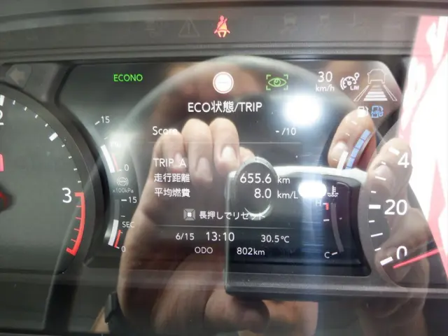 いすゞ フォワード 2RG-FRR90S4の写真18